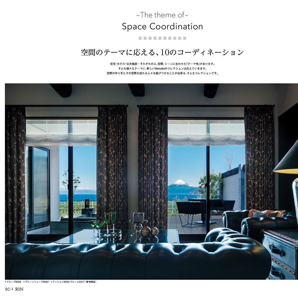 ウツセミ シンコール ウツセミシンコール ドレープカーテン カーテンカーテン