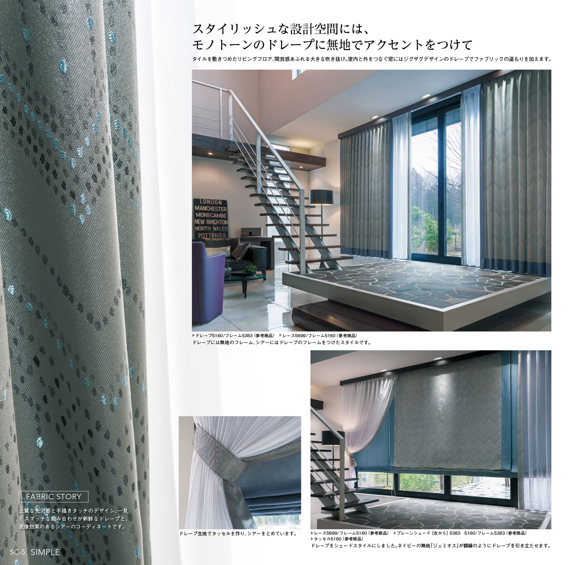 ウツセミ シンコール ウツセミシンコール ドレープカーテン カーテンカーテン