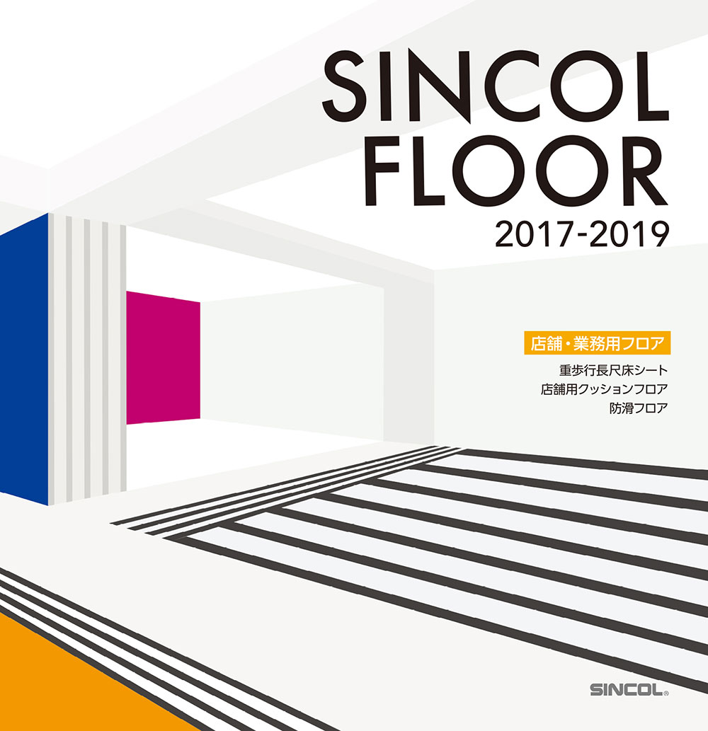 チーコページ^ ^ 単品購入不可】片面安定脚/ローパーティション/Zシリーズ専用/PN