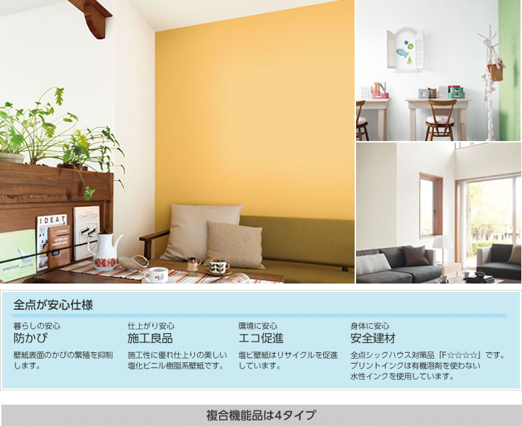 充実した機能とアクセントカラーで使いやすさプラス