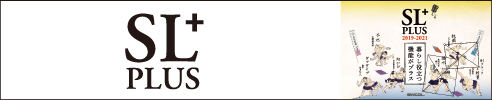 SLplus