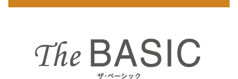 TOPICS The BASIC ザ・ベーシック