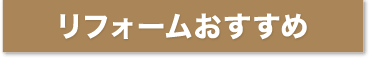 2021年まで継続