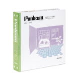 Ponleum