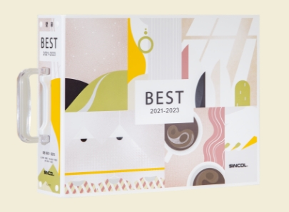 catalog_best